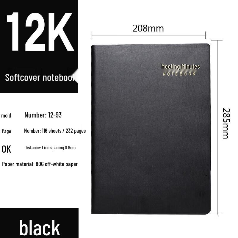 Jinpai 12K A4 Leather Meeting Notebook