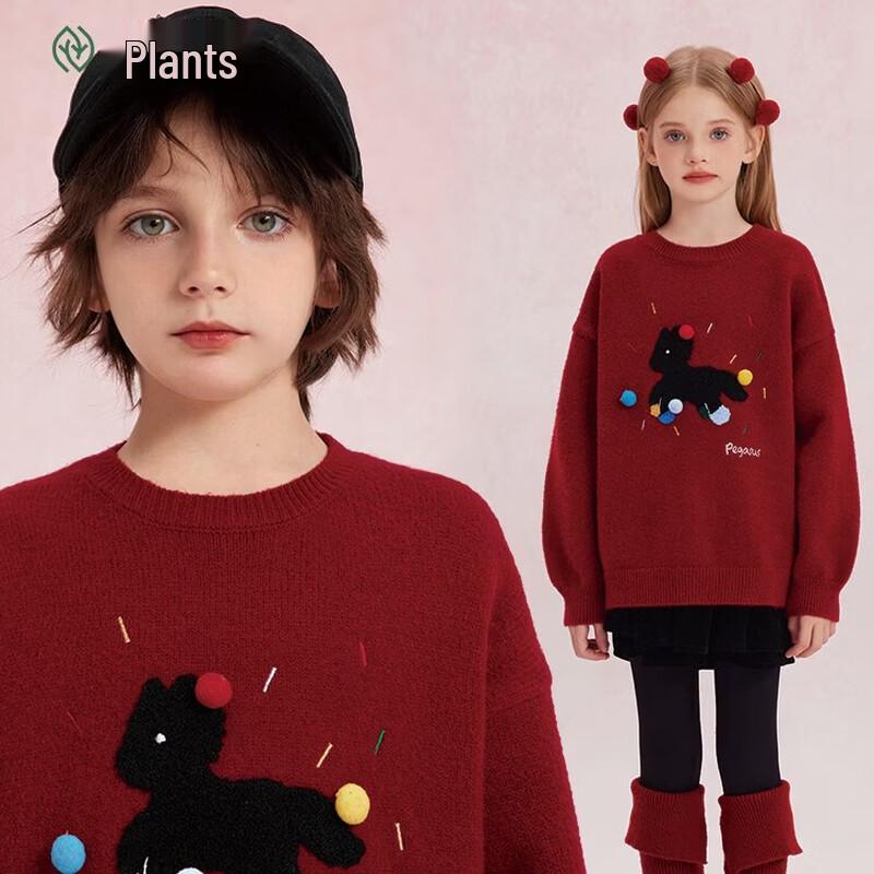 Zhimu Kids  New Year Red Sweater 160