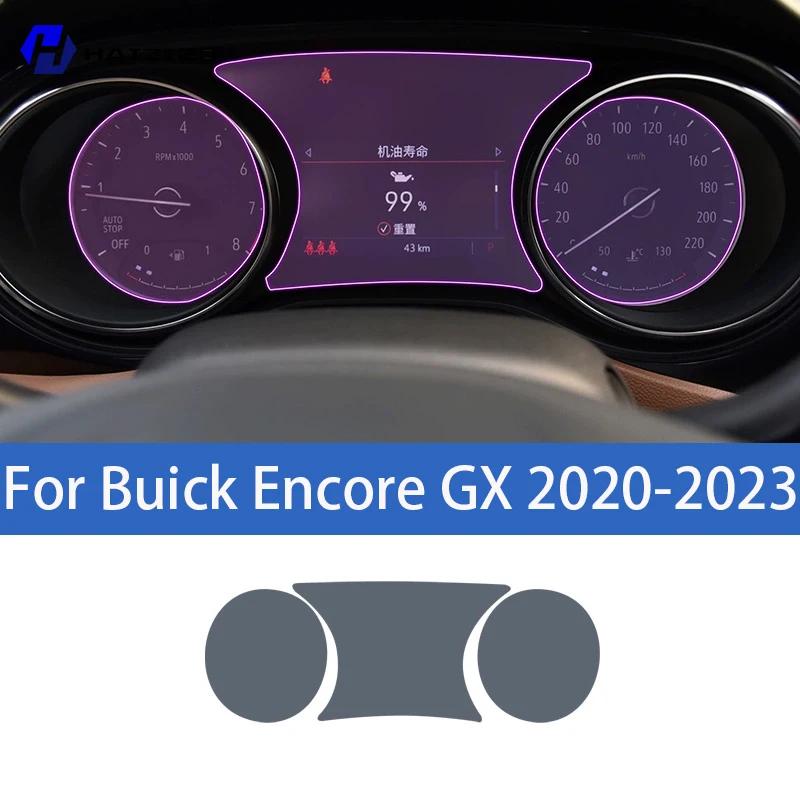 Для Buick Encore GX - Защитная наклейка на центральную консоль салона автомобиля, декоративная полоса салона, защитная наклейка из ТПУ Left-hand drive