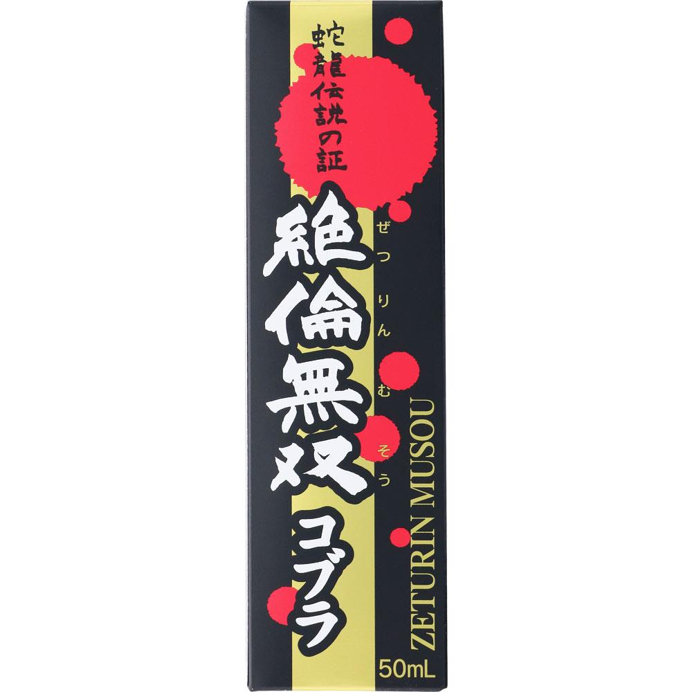 

HOKA-EN PHARMACEUTICAL Unrivaled Cobra 50ml Other (check locks, tongue cleaners, etc.) Tonic Other (check locks, tongue cleaners, etc.) 1