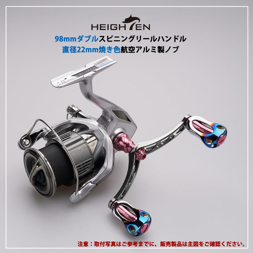 HEIGHTEN 98mm Reel Handle with 22mm Compatible with Shimano and Daiwa Spinning Aurora Series Cherry Blossom Pink Burnt Knob, Reels, (Gunmetal & -