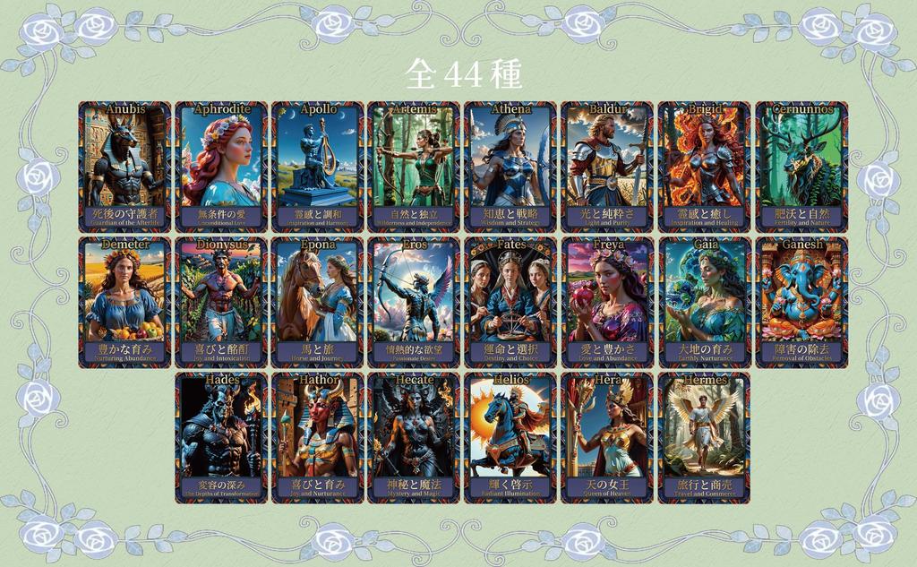 Myth Salvation Oracle Cards Instruction Manual for Beginners by Elizabeth Love (Japanese Included)