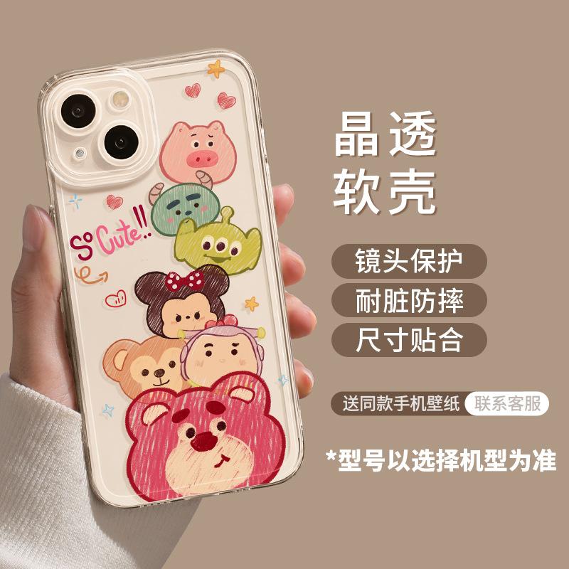 Applicable To Apple 11Pro Mobile Phone Case Iphone11promax Cover, New 11 Transparent 11 All-inclusive 11 Cartoon X