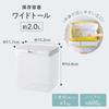 Marna Good Lock Container Wide Plastic Kitchen Storage Container and Moisture K761W, Tall/White (For Food, Seasonings, Protection)