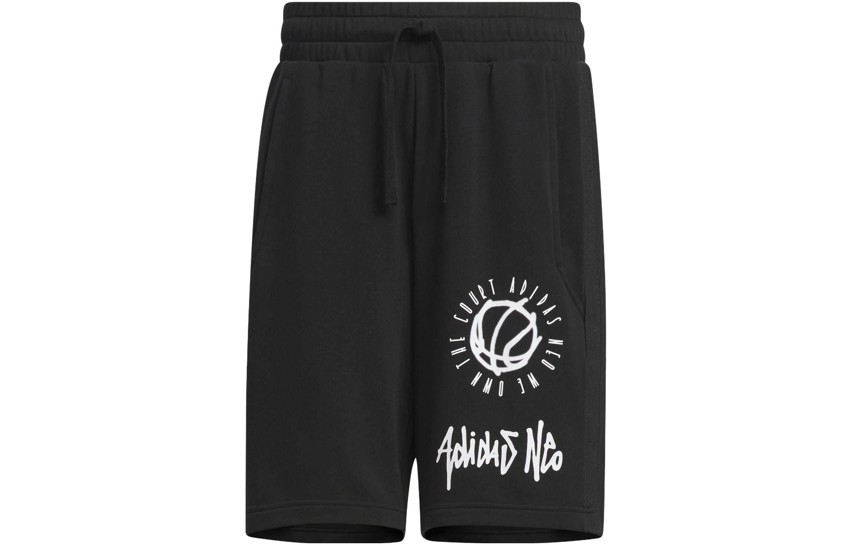 Шорты Adidas Neo для баскетбола мужские IA6793 XXL
