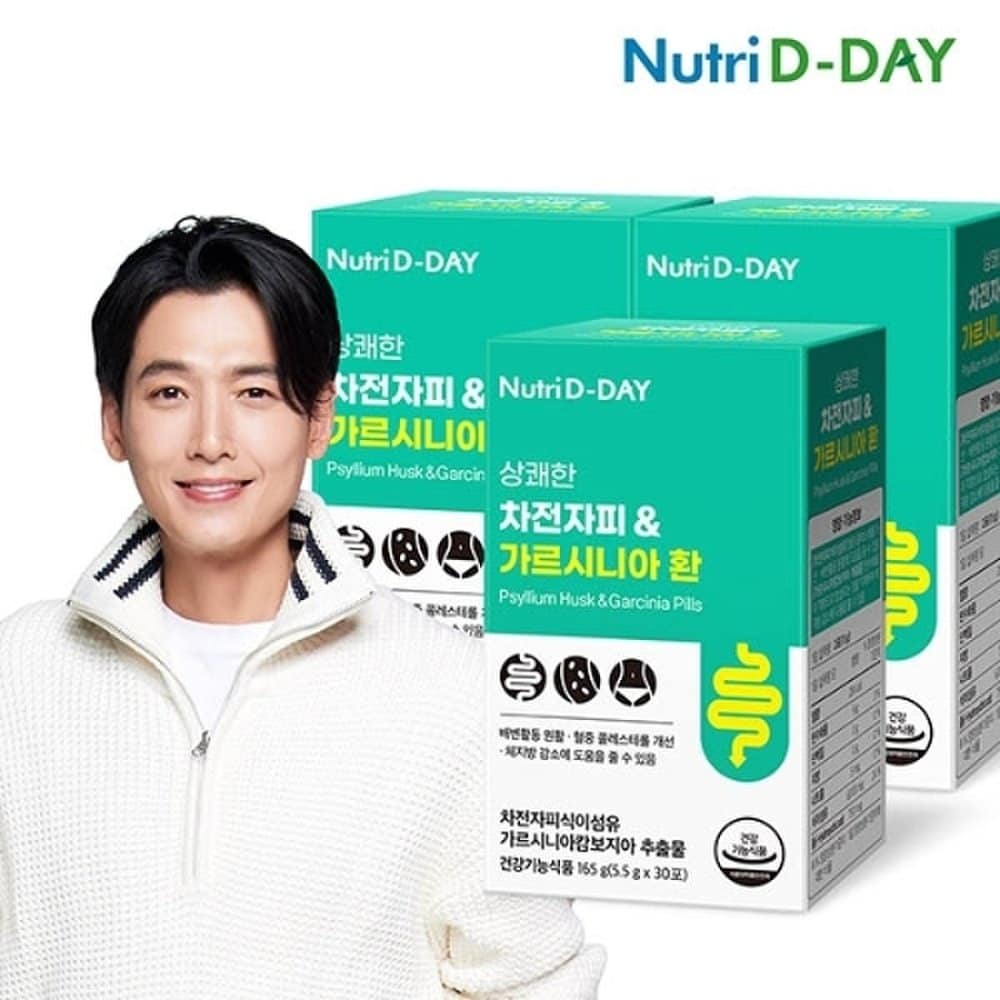 

NUTRID DAY Refreshing Psyllium Husk Garcinia pills x 3 boxes, total 90 packets