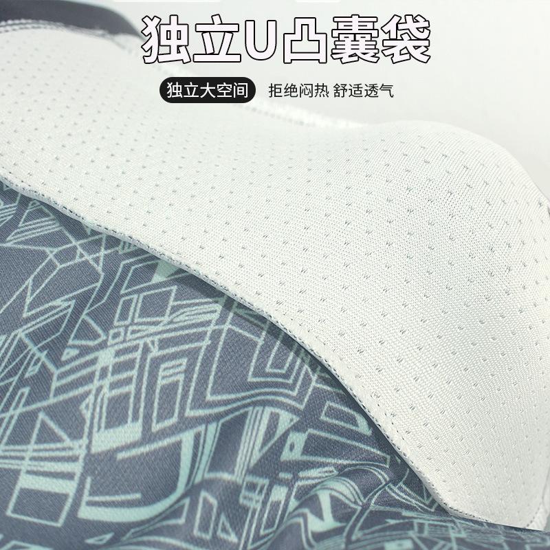 Men's Printed Underwear Comfortable and Breathable Elastic Flat Underwear Square Underwear