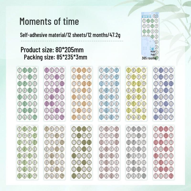 Yuezhen Wenchuang Date & Planner Stickers - Children s Decorative & Sealing Stickers