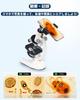 Microscope for Elementary School Students and Children with Popular for Junior High and High School Independent for Students and Beginner with