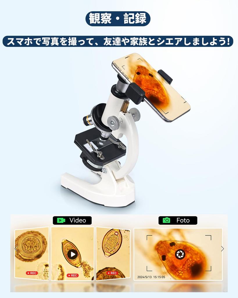 Microscope for Elementary School Students and Children with Popular for Junior High and High School Independent for Students and Beginner with