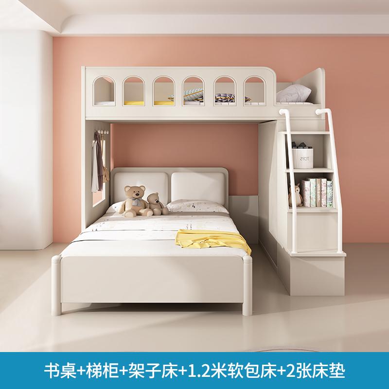 Dislocation Type Bunk Bed Staggered Type Bunk Bed High and Low Multi-Functional Double-Layer Small Apartment Combined Bed