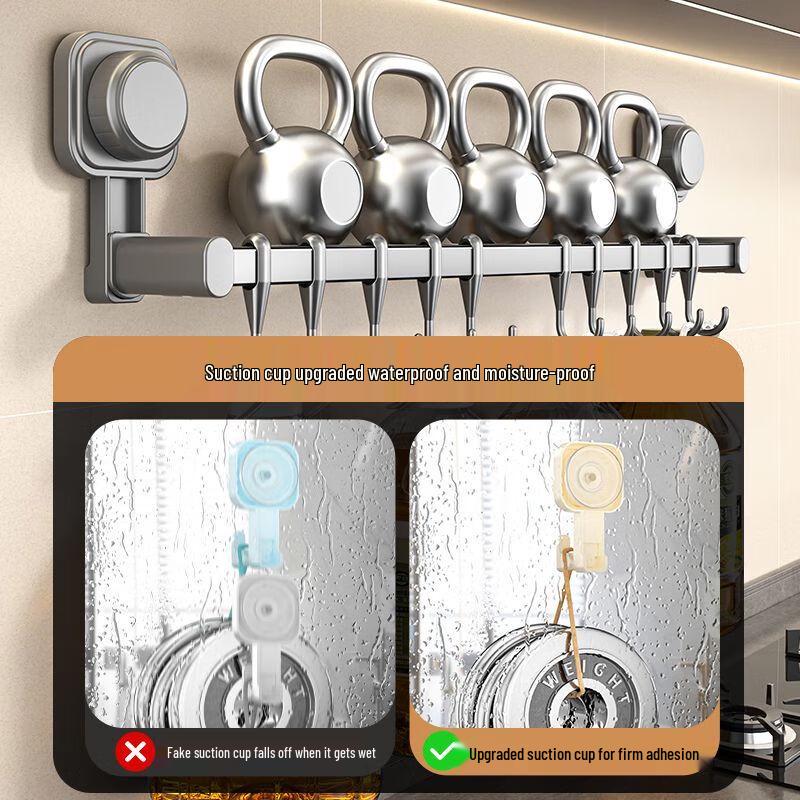 MUYA No-Drill Suction Cup Kitchen Organizer Rack