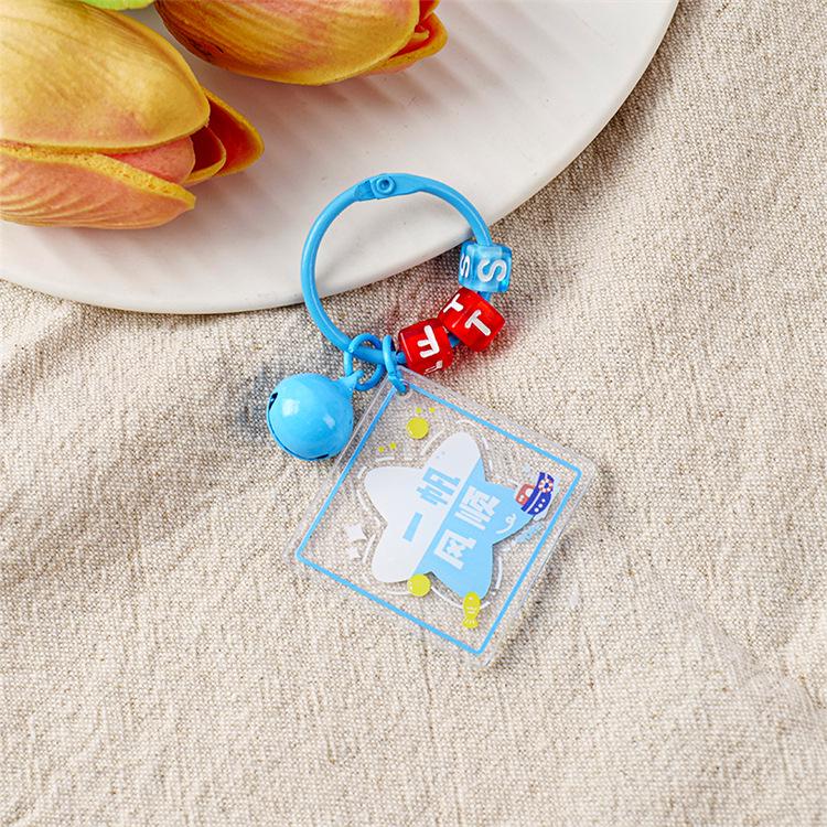 Inspirational Cartoon Keychain: Student Bell & Acrylic Pendant