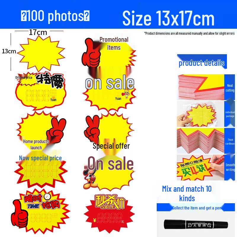 Large Viral Price Tag Sticker for Supermarket Fruit Advertising