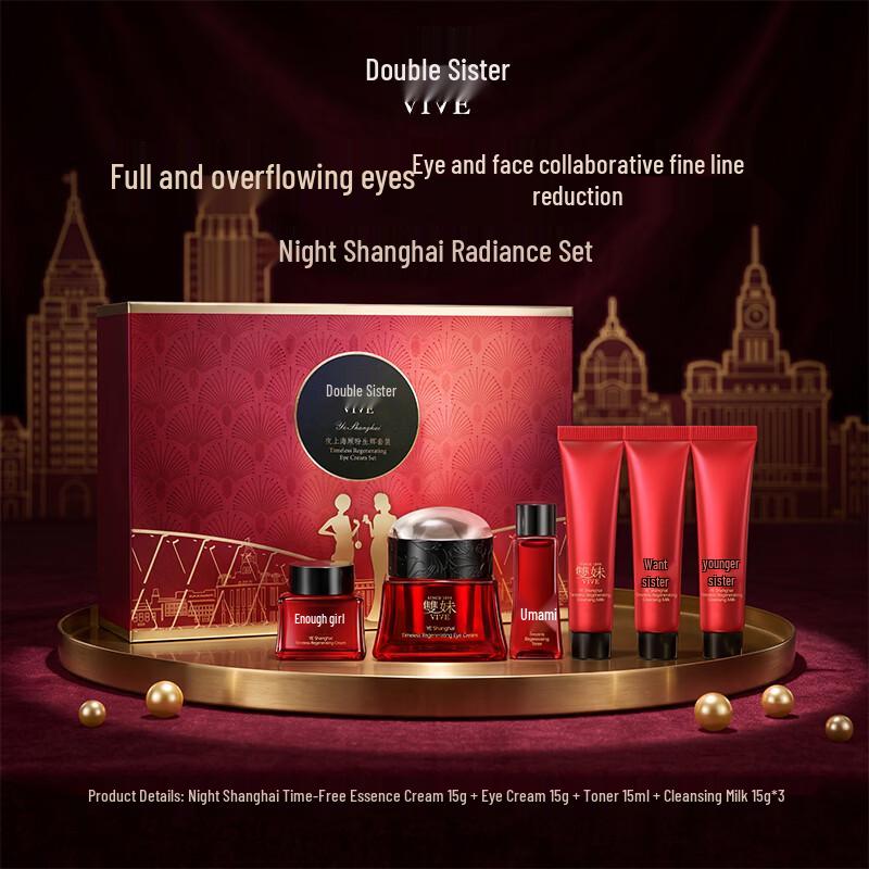 Shanghai VIVE Glamorous Radiance Skincare Gift Set