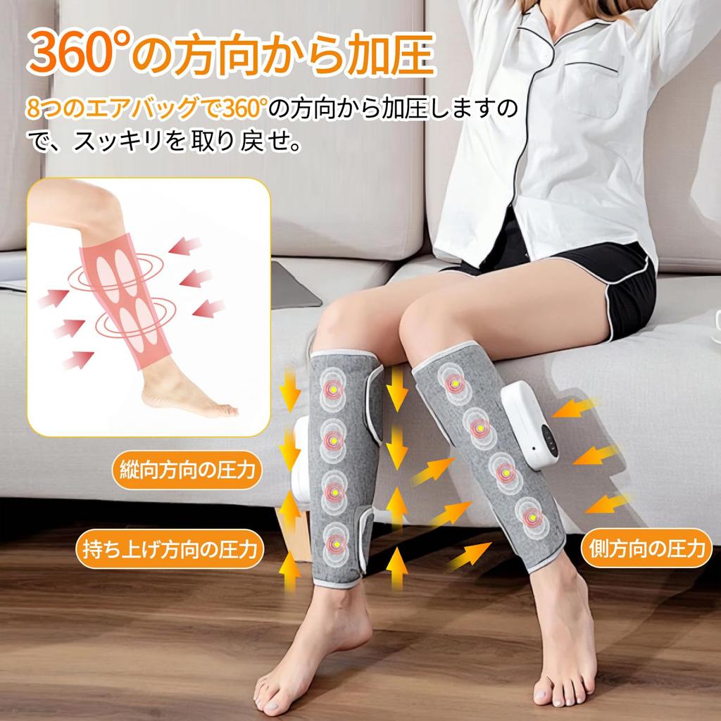 Munyday Calf Care Latest Heat Calf Air Leg Thigh and Foot Air Pressure Cordless USB 3 3 Intensity 3 Temperature Adjustable Easy Suitable for Seated