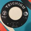 7inch Record FIRE & DISASTER MANAGEMENT AGENCY M - Gunkan March / Kun Small ke dai Mar NS319 TEICHIKU - Japan Military Used