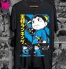 Unisex Bojji ,Ousama Ranking Shirt ,Ranking of Kings Shirt