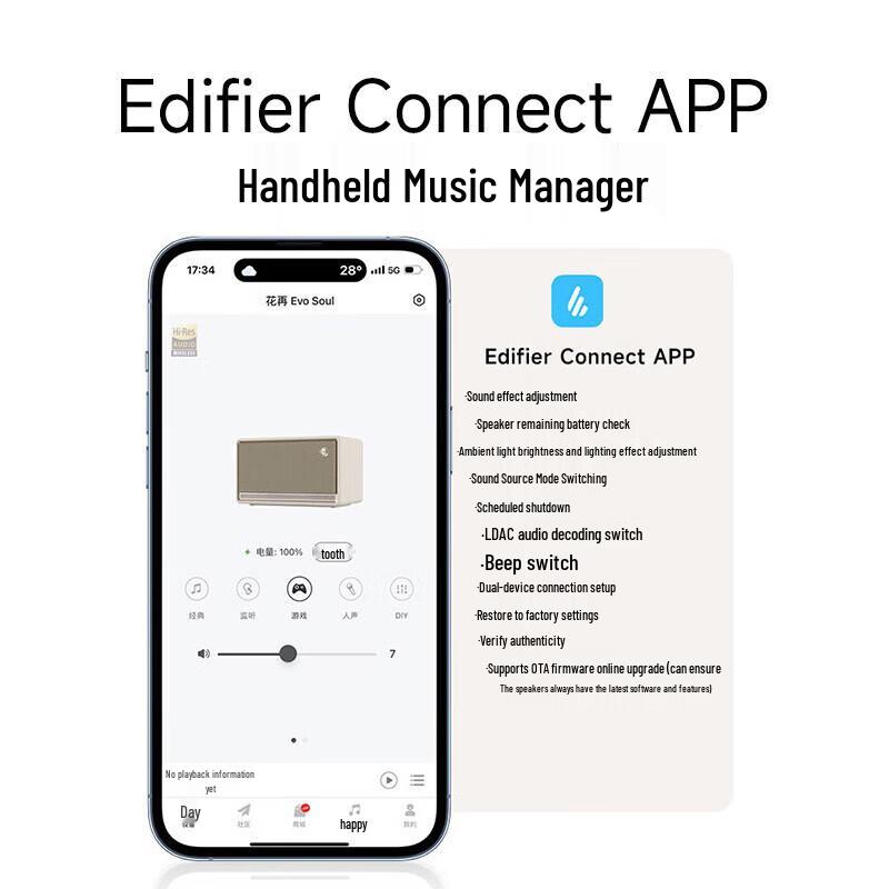 EDIFIER Evo Soul Bluetooth Speaker