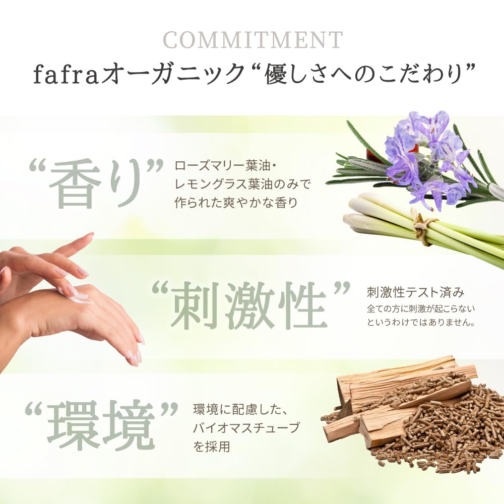 Fafra Organic Mineral BB Naturally Slightly Lighter Skin Certified Organic Cream, Ingredients, Tone, 30g,