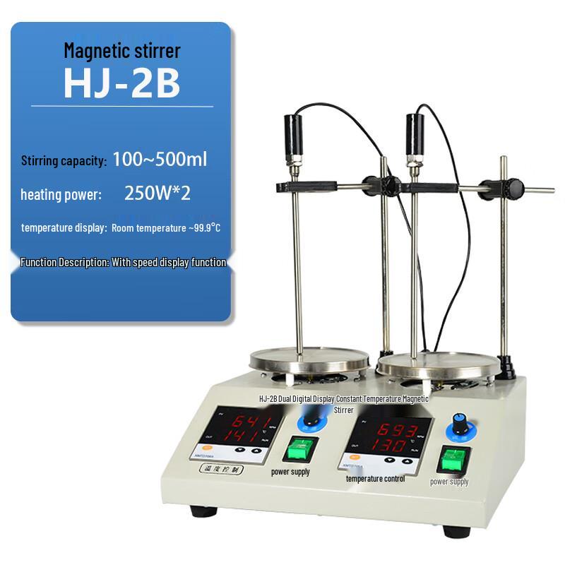 Laboratory Electric Digital Magnetic Stirrer