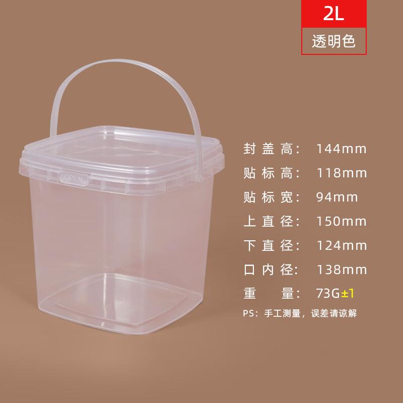 Miaojiayi Disposable Clear Plastic Takeaway Buckets with Handles