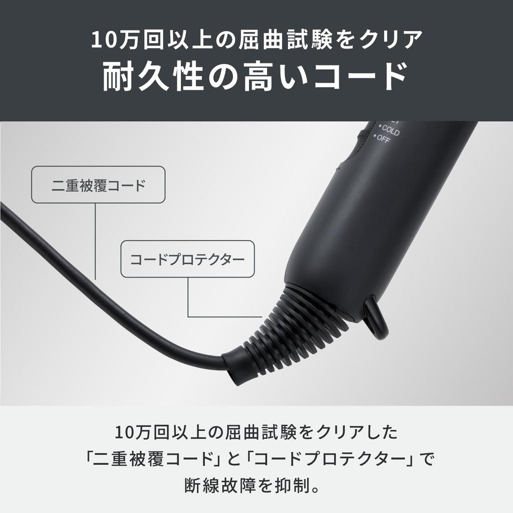 Sharp Dimple Flow Hair Dryer IB-P300-B Fast Drying Negative Ion UV Care Compact Storage Black