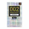 Okamoto Condoms Okamoto Condoms 0.02 Zero Zero Two EX 6 Pieces