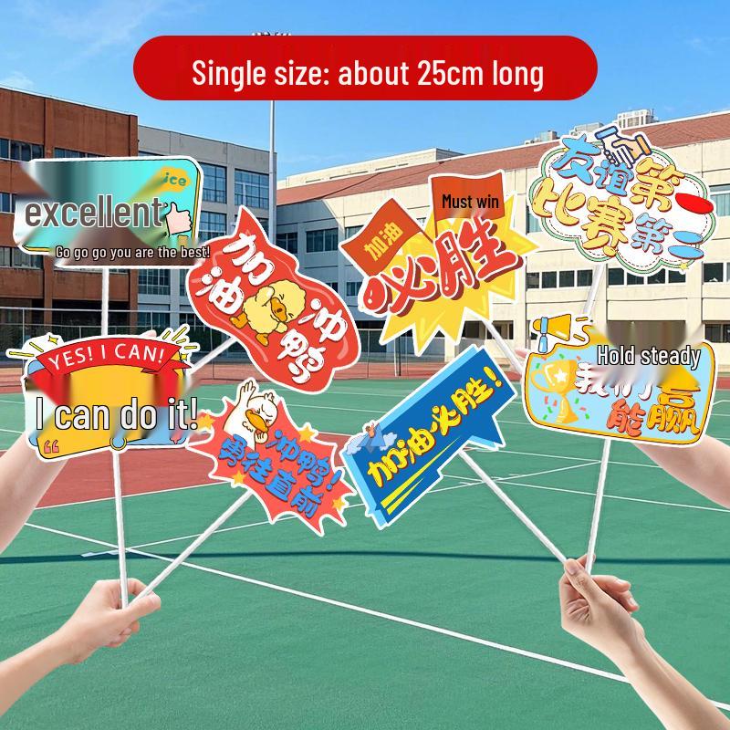 Inflatable Cheering Sticks for School Events & Ceremonies