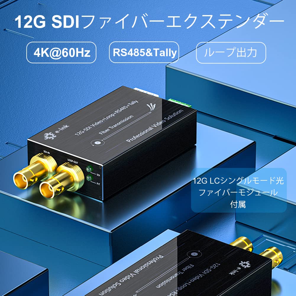 12G SDI Fiber Extender Mini Converter Optical Fiber 12G 4K SDI to Fiber Converter SFP module included Loop output backward RS485 tally single fiber