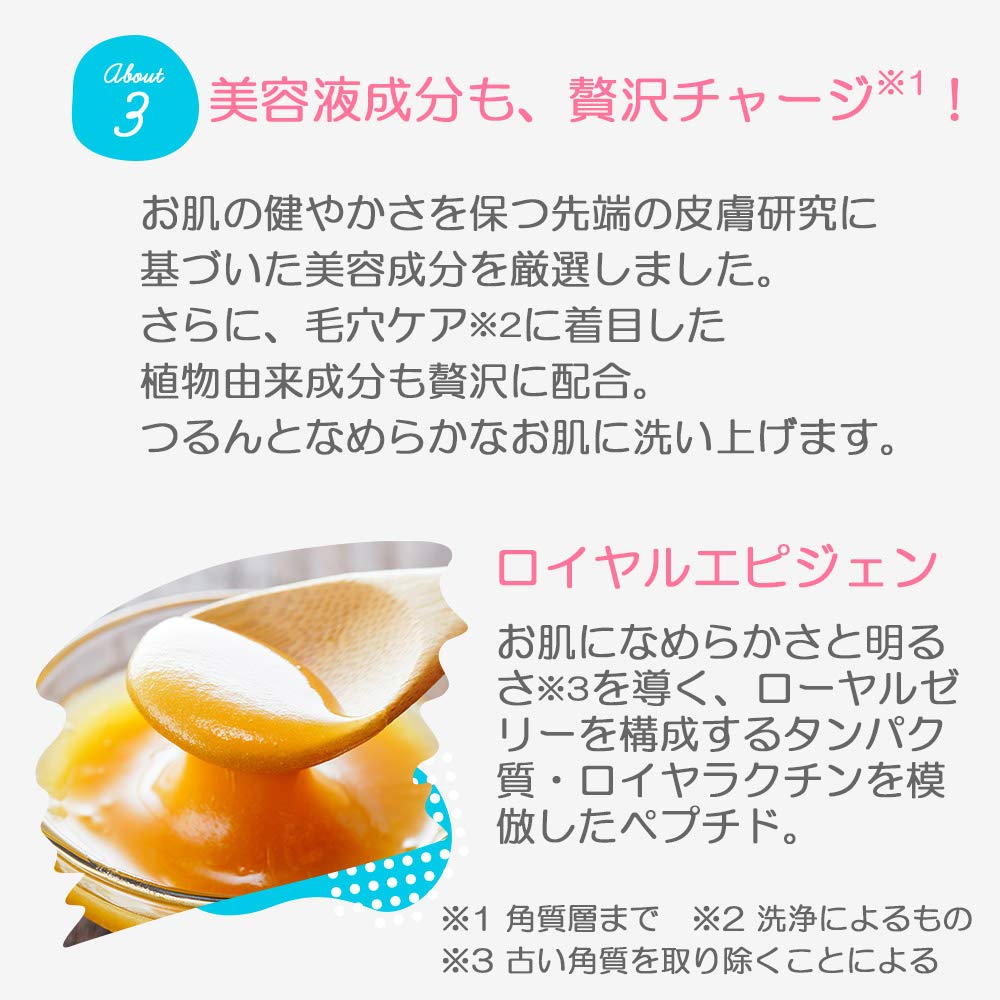 Lululun Cleansing Balm