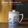 450ml Hand Painted Dragon Filter Tea Separator Cup Boutique Tea Mug With Infuser Handgrip Cups Tea Soaking Office Water Cup Gift