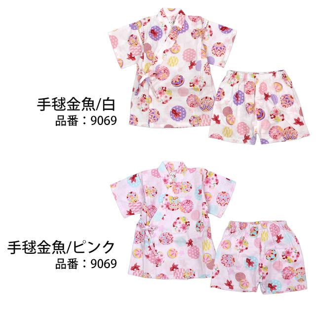 Happy Baby Jinbei Made in Perfect for Water Girl's Suit, 100% Cotton, Japan, Festivals, JB090G, White, 95cm, Balloon/White-9078