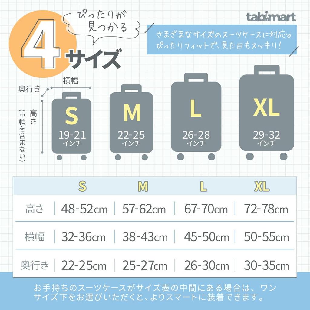 Tabi Mart Suitcase Case Extra Stretchable Scratch and Stain Favorite Perfect for Domestic and International Business School and Easy To Install Cover,