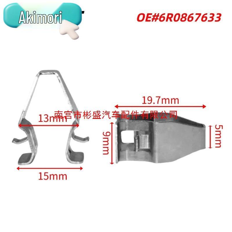 

10PCS Sun Visor Clip, OE# 6R0867633, Compatible with Volkswagen Jetta/Passat 2011-2020