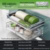 Handun Under-Cabinet Stainless Steel Dish Rack