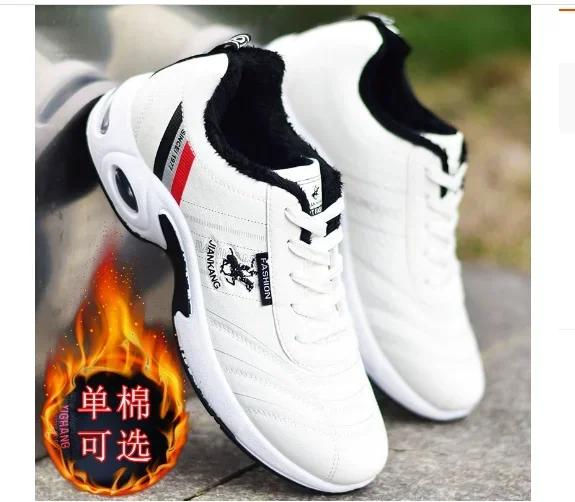 Male Running Shoes Air Cushion Men's Sneakers Large Size 47 Breathable Men's Shoes Fashion Platform Sport Shoes for Men Male