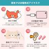 Loveur Date Flauschig Heißes Auge USB Elektrisch Kein Licht Temperatur Auto Power Sicherheit Perfekt für Mittagessen Geschäft oder als Beinhaltet Beutel Maske, Heizung, Niedlich,