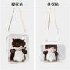 Clear Large Plush Fully Easy To Take Display Bag [wowjimi] Backpack, PVC, Capacity, Pouch, Transparent, Out, Bag, Clear, Plush, Carrying,