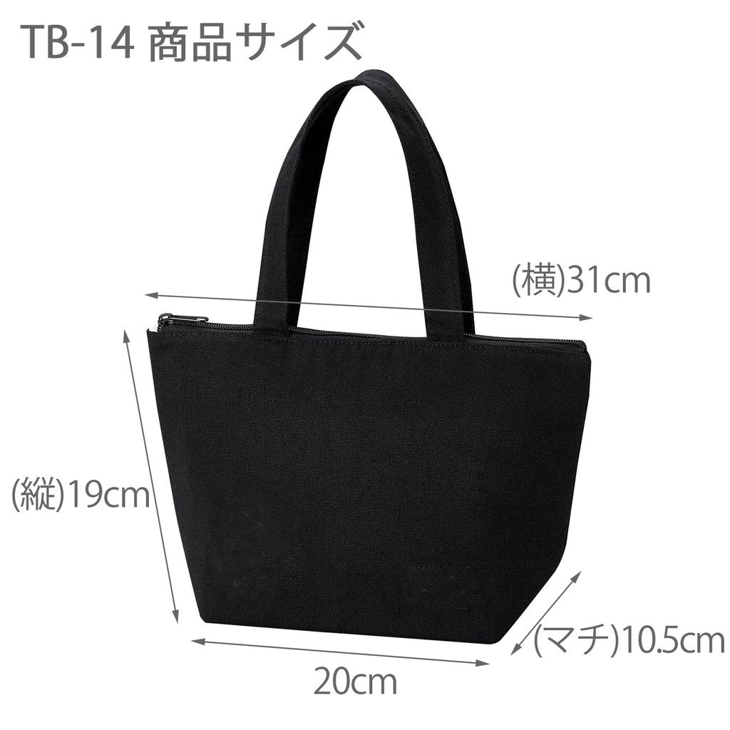 OSK Panda Lunch Bag with Zipper, Insulated Aluminum Tote Bag, Stylish and Cute, Unisex, for Kids, Students, and Adults (TB-14)