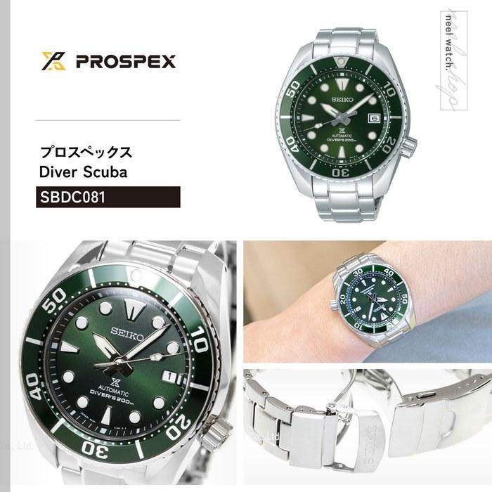 [Seiko] Prospex Diver Scuba Mechanical Automatic SUMO SBDC081 Green