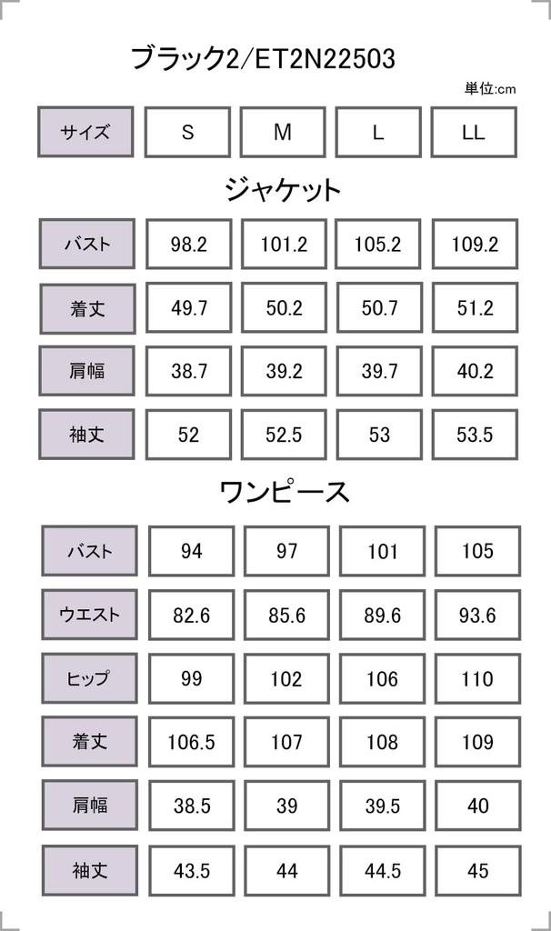 Aoyama Kläder: Kraglös Peplumjacka + Tvådelad Klänning 817_ET2N22503_L_55