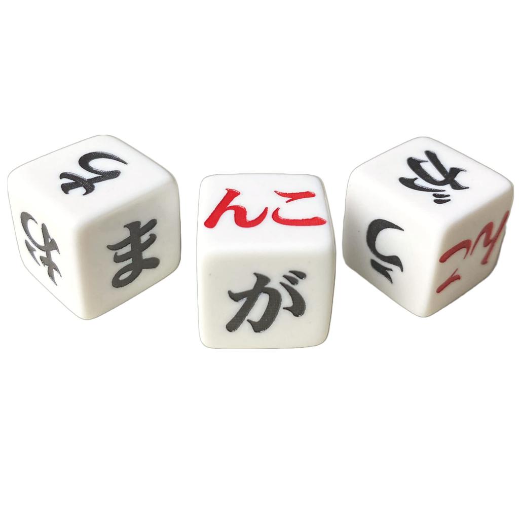 Ganko Dice Dice X Instruction Manual for Party Use [6-sided 3]