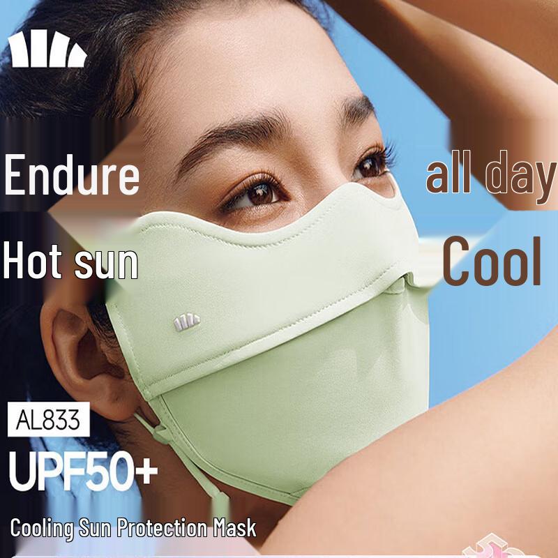 Beneunder Cooling Eye-Protection Sun Mask
