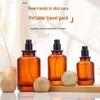 Bayonet Brown Light-Proof Glass Decant Bottle with Wood Lid - Portable Fine Mist Tea-Colored Perfume Sample Bottle