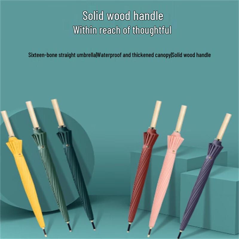 Ximengyuan 16-Rib Wooden Handle Sun & Rain Umbrella