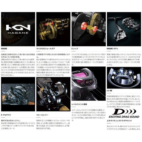 SHIMANO Shimano 21 Engetsu 101hg