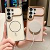 Luxury Contrast Color Frosted Magnetic Phone Case for Samsung Galaxy S26 Plus S26 S25 S24 S23 Ultra for Magsafe Shockproof Cover