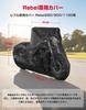 KEMIMOTO Motorcycle Cover for Honda Rebel 250/500/1100, Waterproof, 420D Thick, UV Protection, Windproof, Dustproof, Rainproof, Snowproof, Reflective
