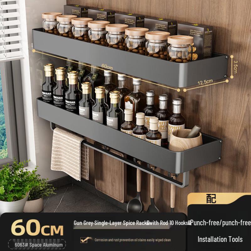 

No-Drill Wall-Mounted Kitchen Storage Rack